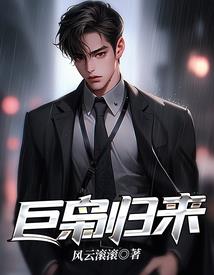 愿如日光倾城
