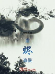 位面战记——元素传承