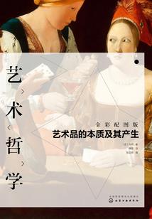 妃不可倾