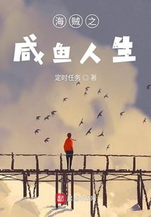 通天师