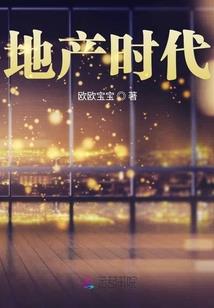 邪魅医女惑江湖