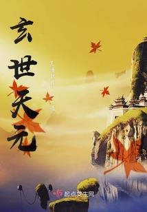 末世之生存精英