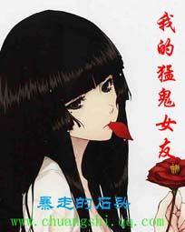 斩舰仙族，我真不是剑仙