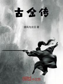 疯狂校长
