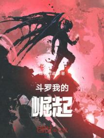 火影之鼎盛尖峰