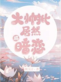 我的五菱逆了天