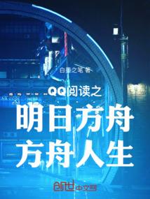 铭记之盟之灵兽契约