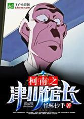 三位都来了啊