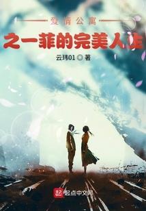 名门盛宠：贵女也疯狂