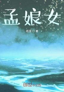 总裁钓上钩：女人，休想逃跑