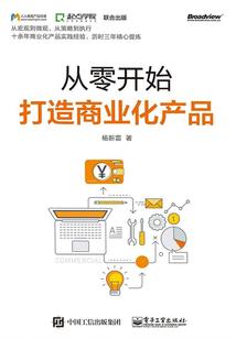城下的阴影