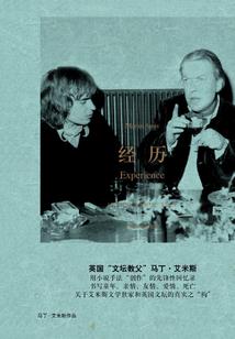 误解渐深