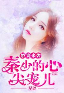 新仙狐传奇