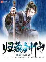 三天一故事
