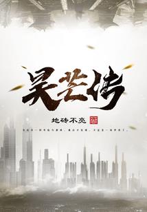 縤色天下