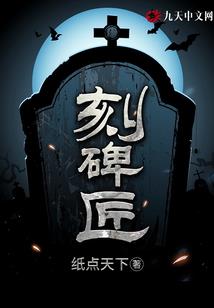 凤眼天下