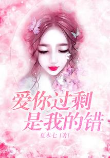 梵音小李飞刀同人