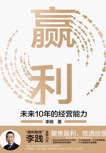 五行霸体