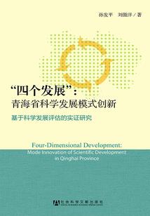 十重天之龙凰