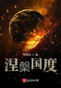 绝世清绾王爷太腹黑