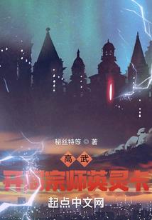 重生后老好人疯了