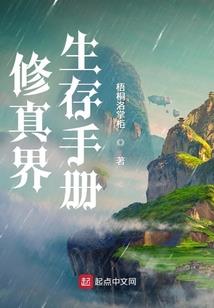 卿本佳人之宿敌