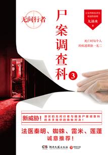 灵体界域