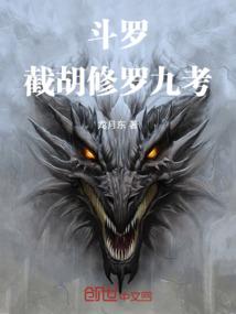 出离资本