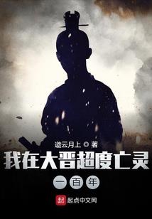 九妖之妖帝