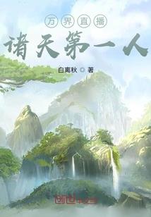 医妃无敌之送子观音