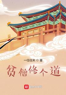 锦衣之下改编版
