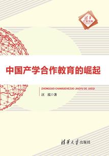 三国之举国飞升