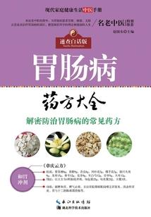 都是代嫁惹的祸