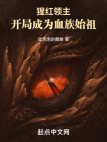 梦游超维星