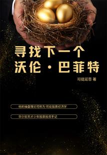 赖上完美老师