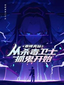 清城一世夜晚安