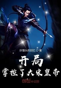 末荒大怪兽