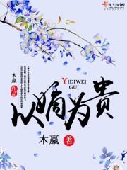 拜见小天师