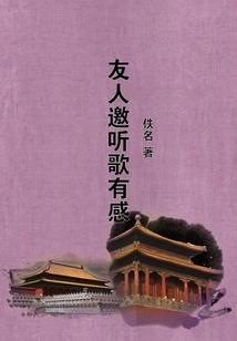 行走在黑暗与光明的强者