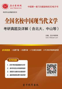 网游之血染苍穹一