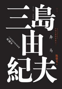 活下去之黑白影画