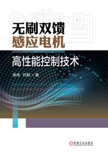 龙吟三山啸五岳