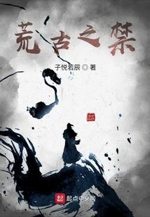 我花四十万娶来的校花