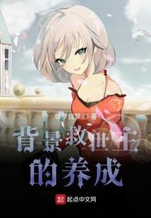 仙铭志