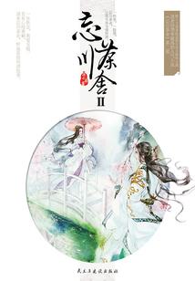 穿成恶毒女配后，我摆烂摆成了顶流