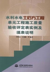 蔓薇成长记