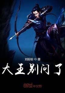 万灵变