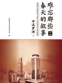 神弑天下：妖仙抱回家