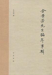 我意凌云志