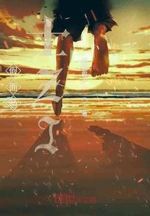 新人类说